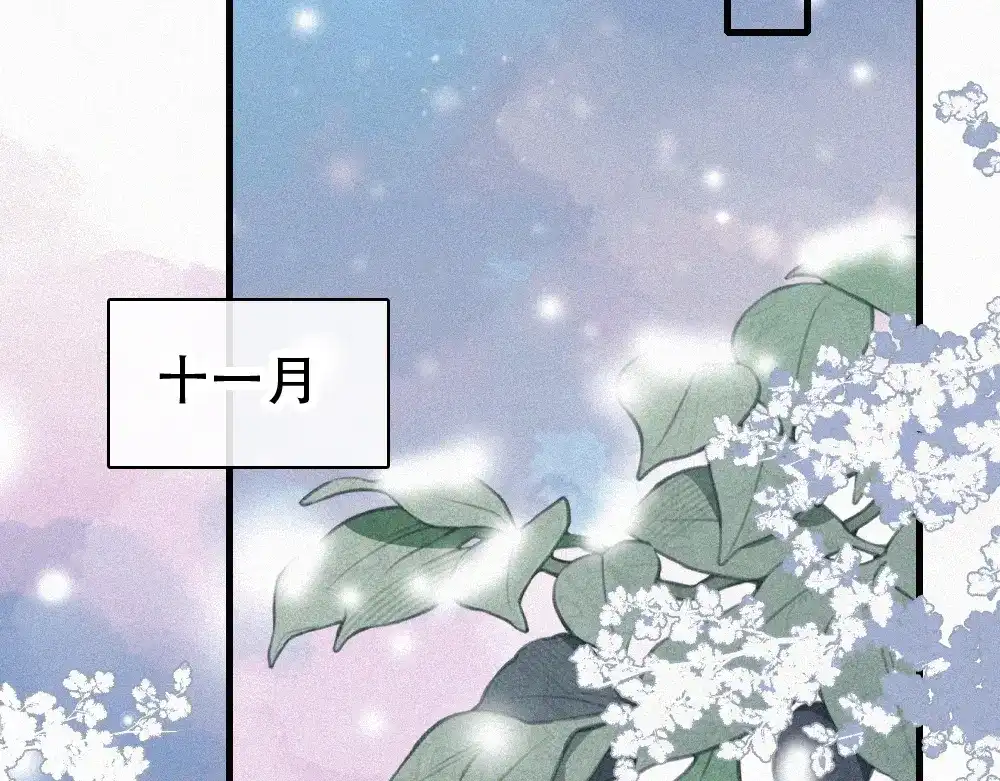 偏偏宠爱 第189话 她来做我媳妇 第54页
