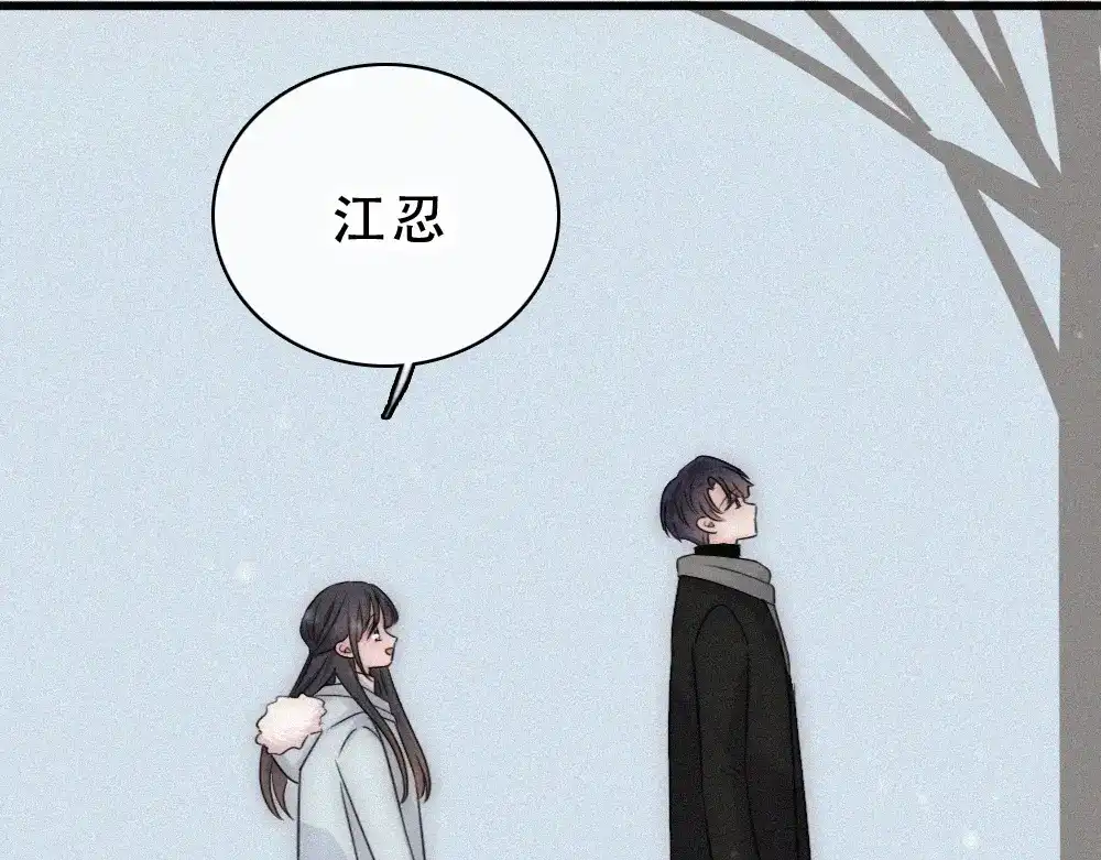 偏偏宠爱 第189话 她来做我媳妇 第71页