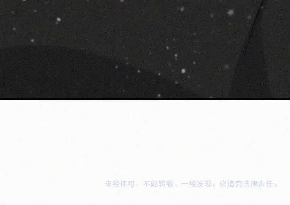 偏偏宠爱 第189话 她来做我媳妇 第74页