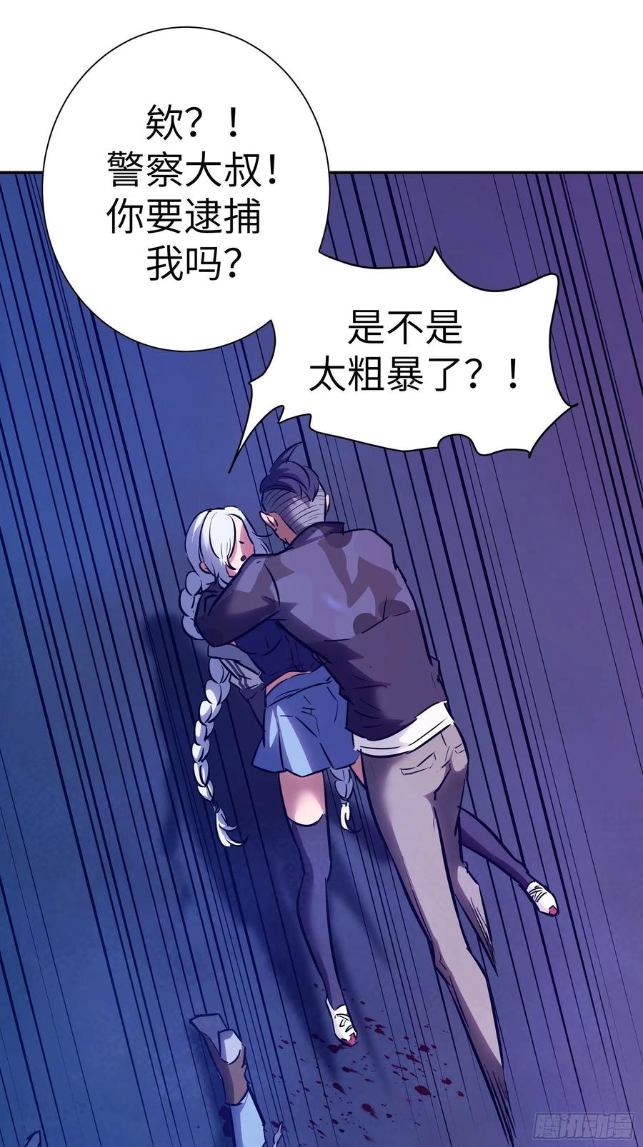 第48页