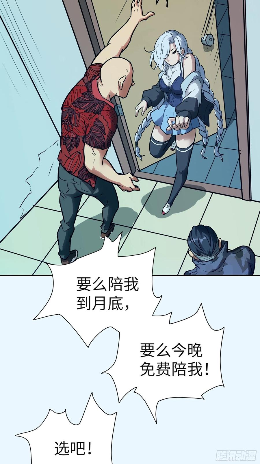 第53页