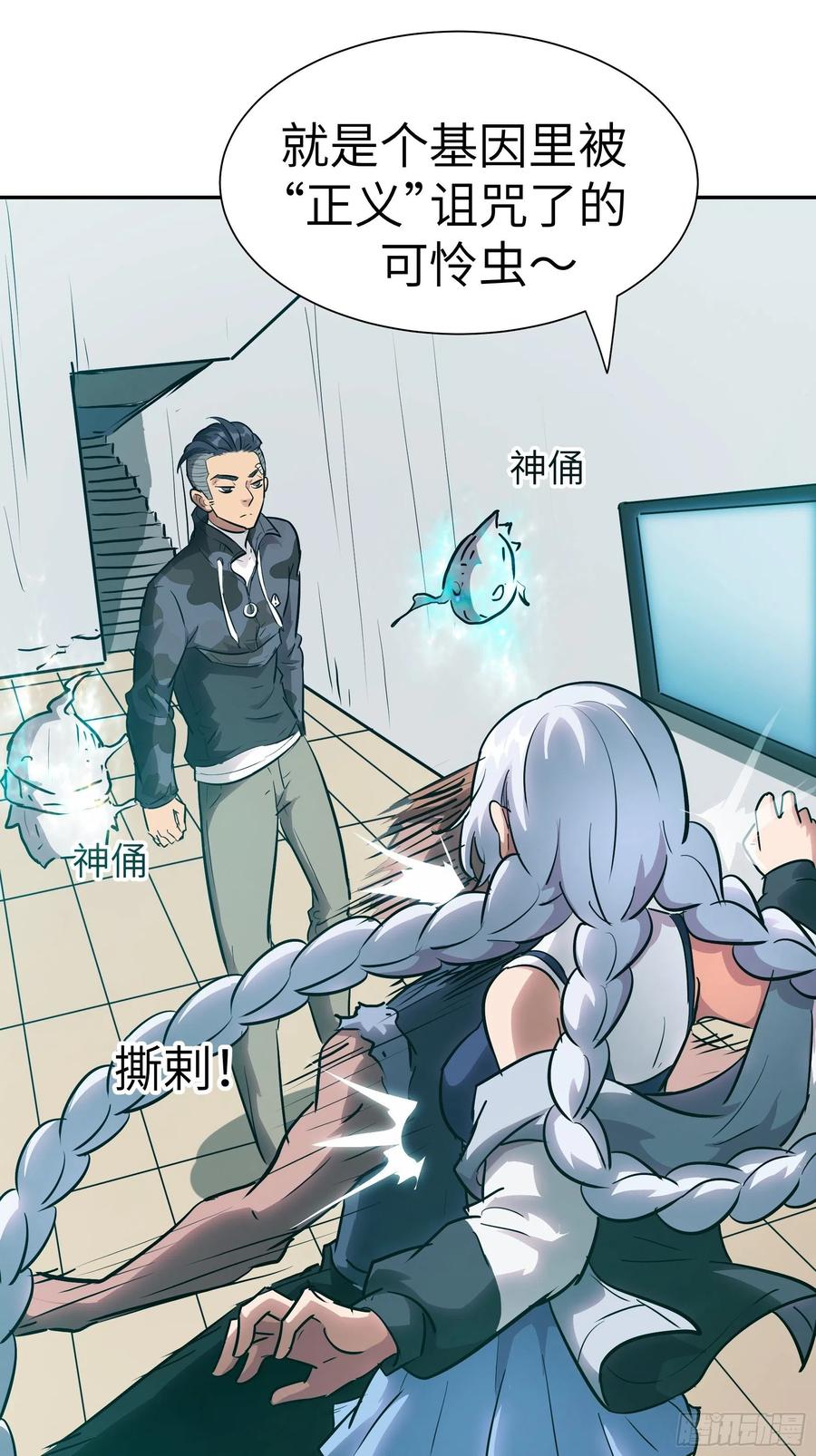 第41页