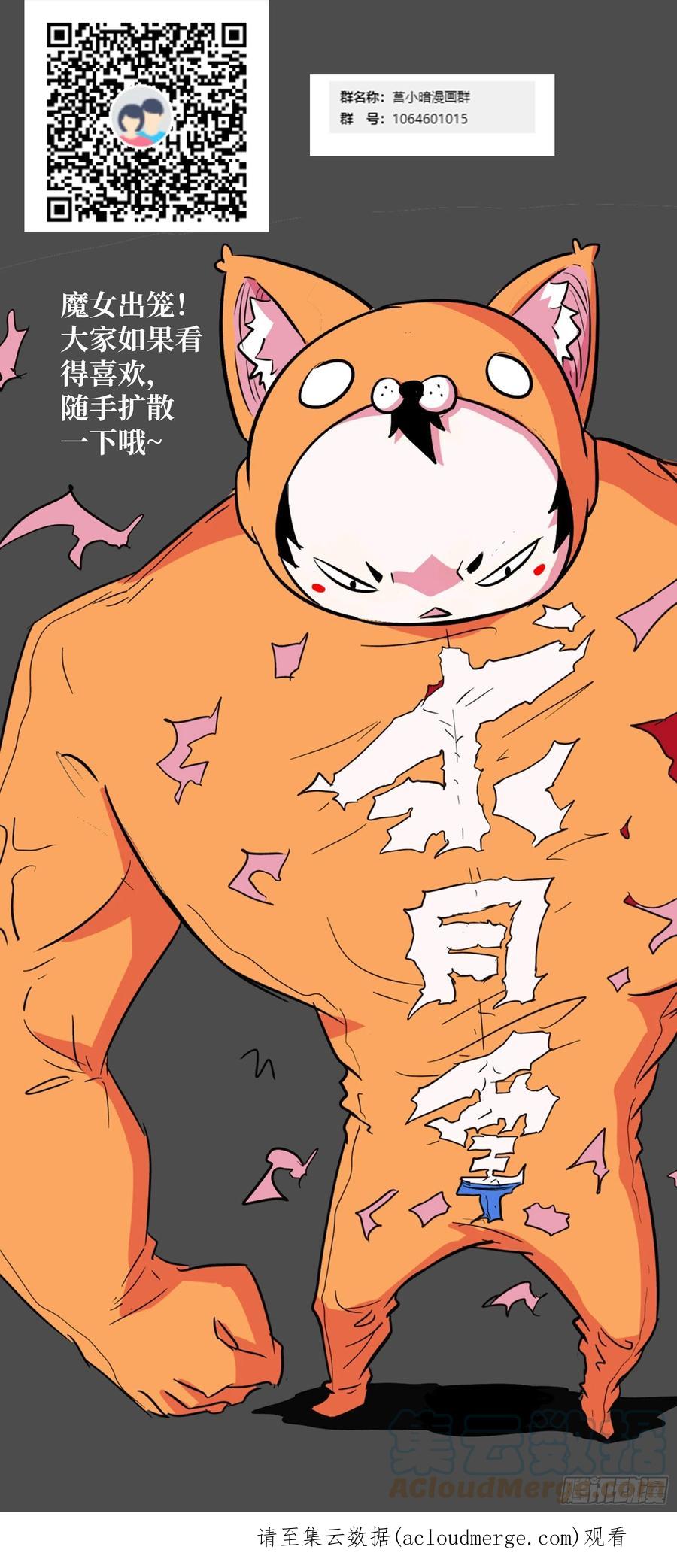 第61页