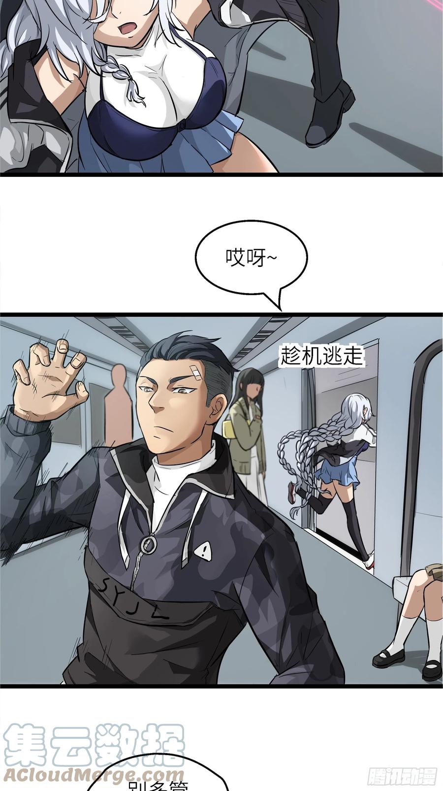 第40页