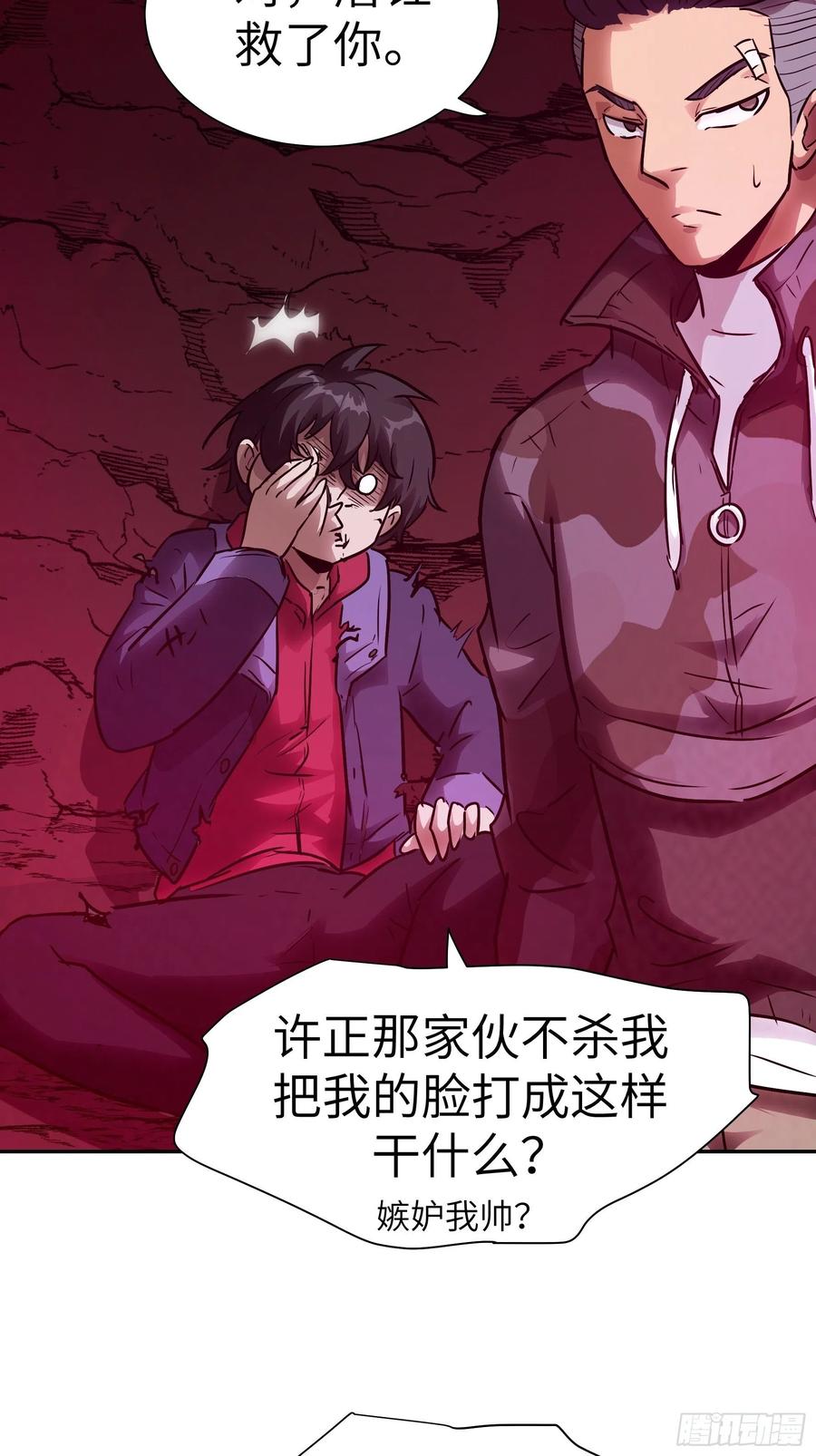 第53页