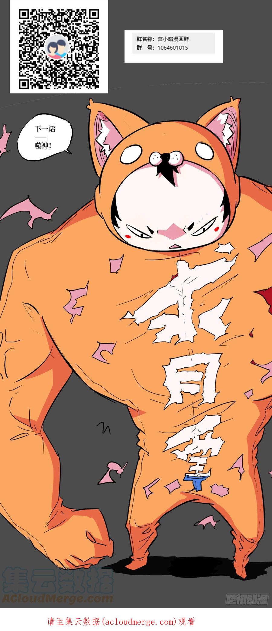 第61页