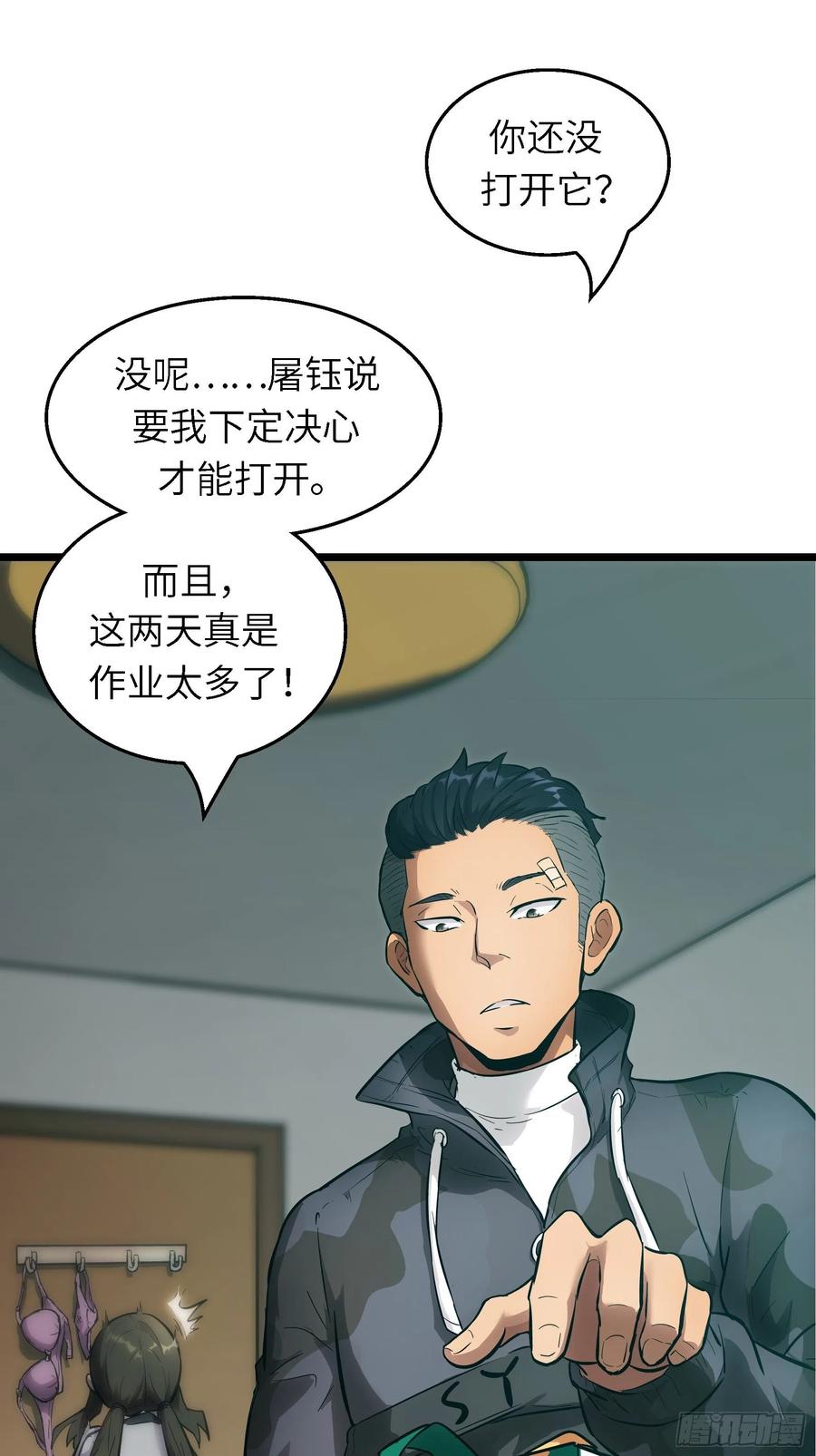 第47页