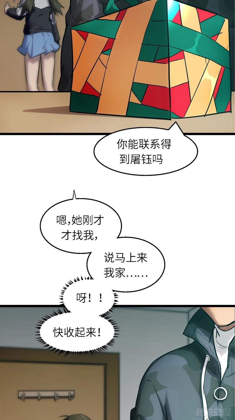 第48页