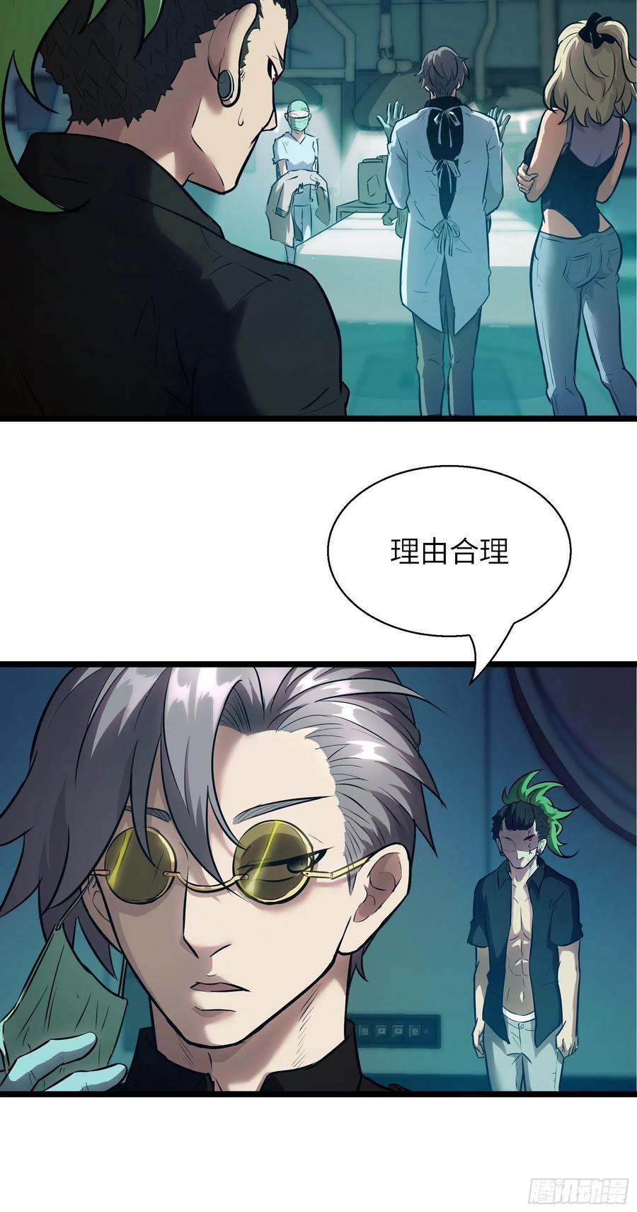 第50页