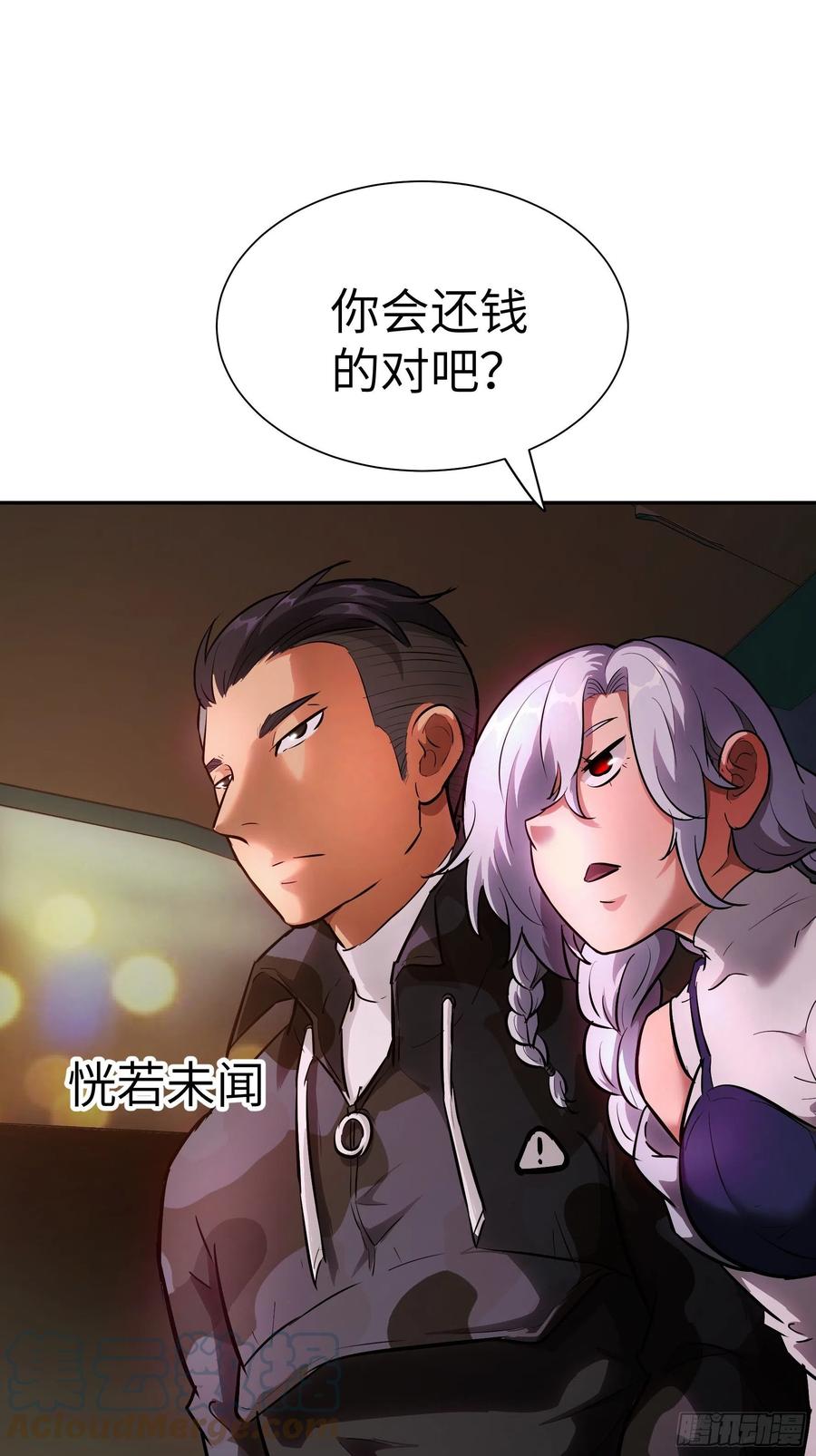 第52页