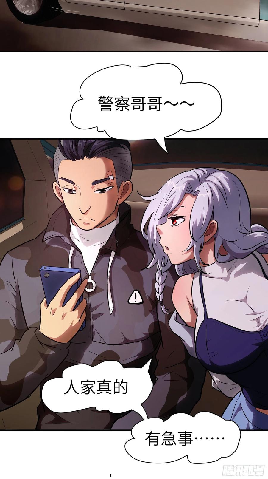 第54页