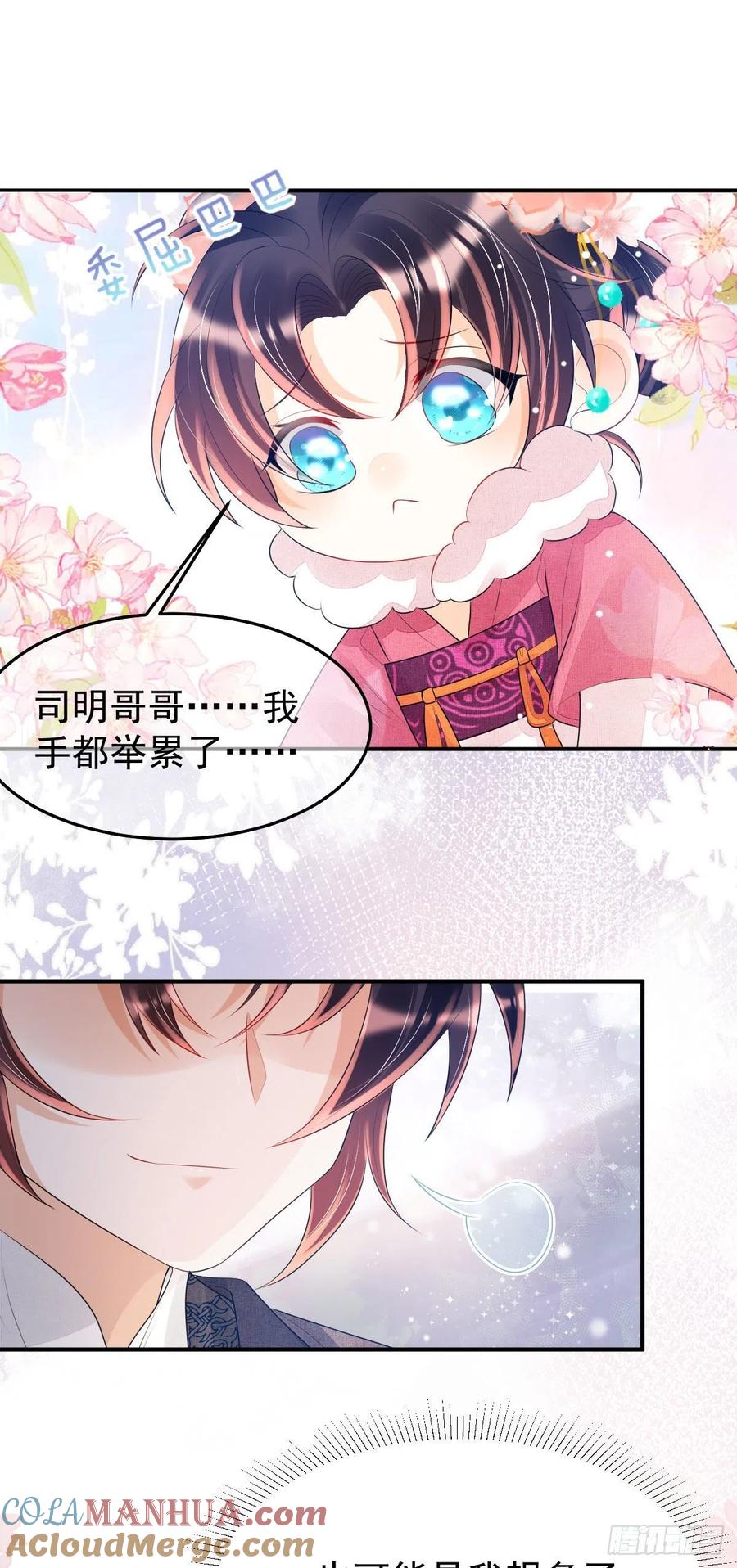 第67页