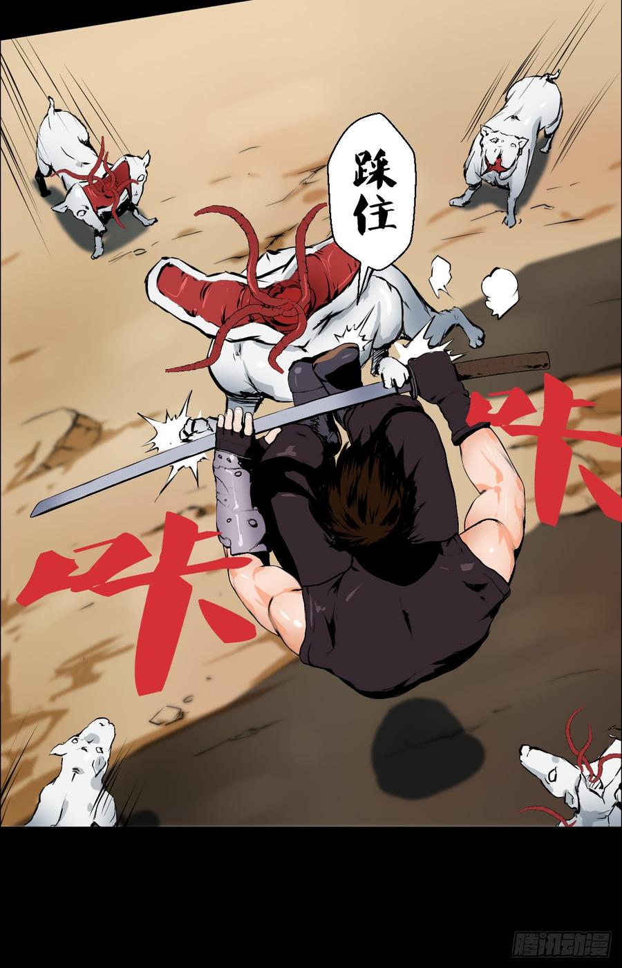 第21页