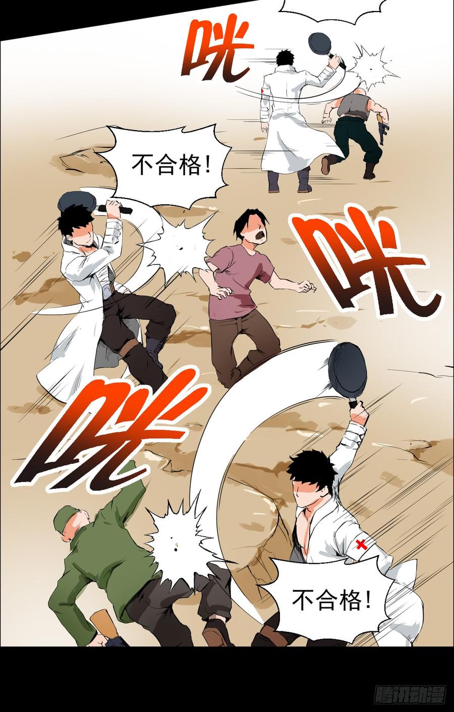 第52页