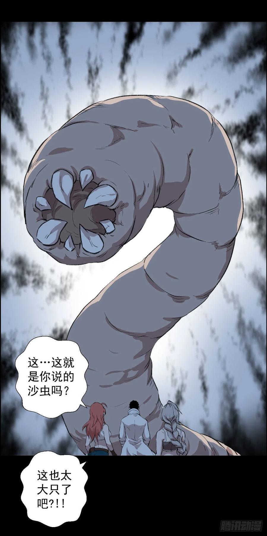 第38页