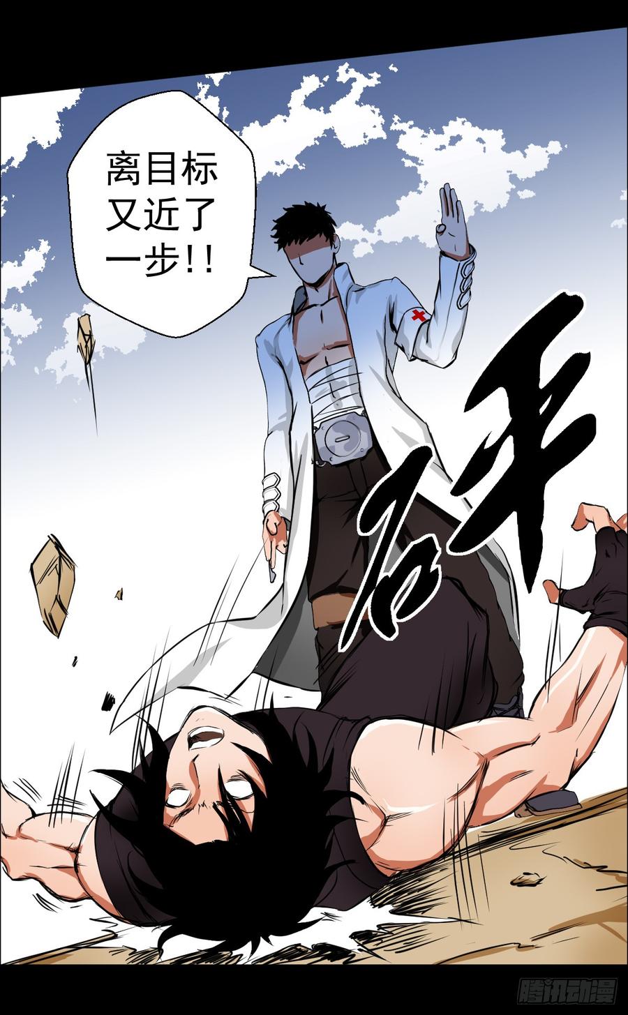 第55页