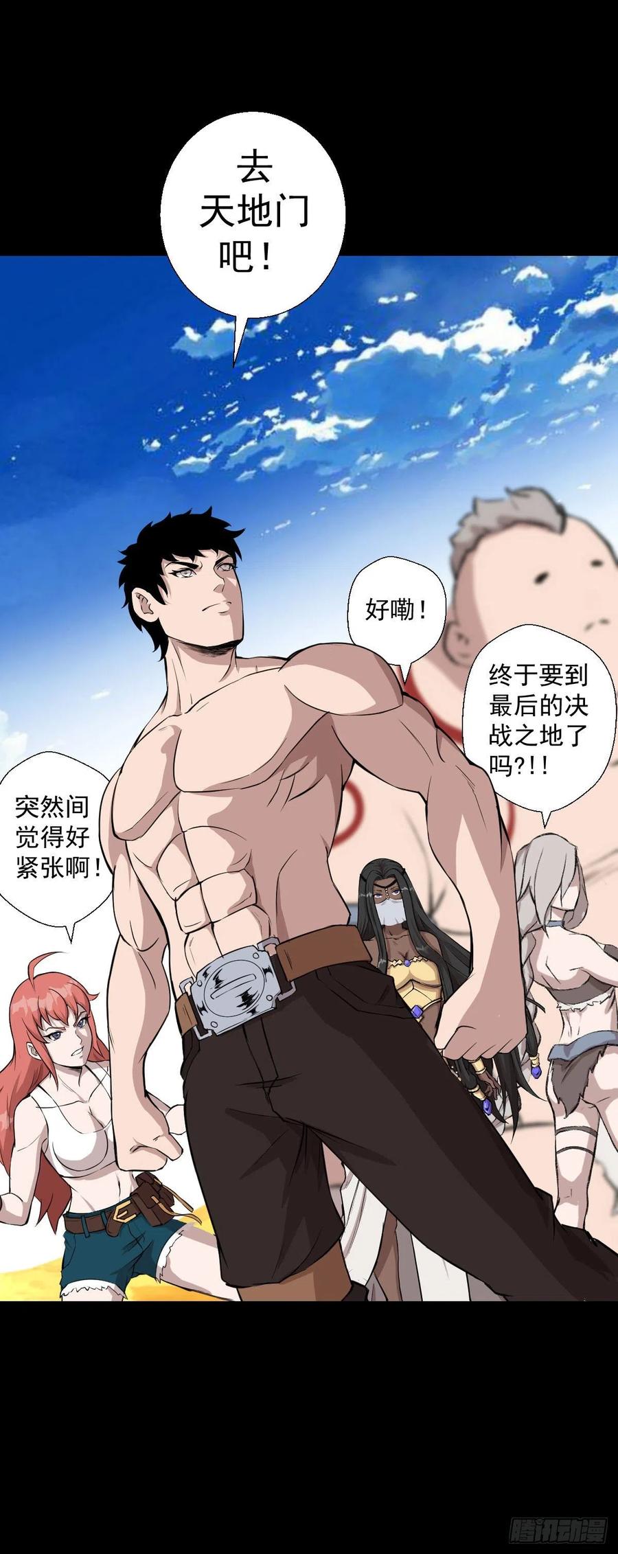 第40页