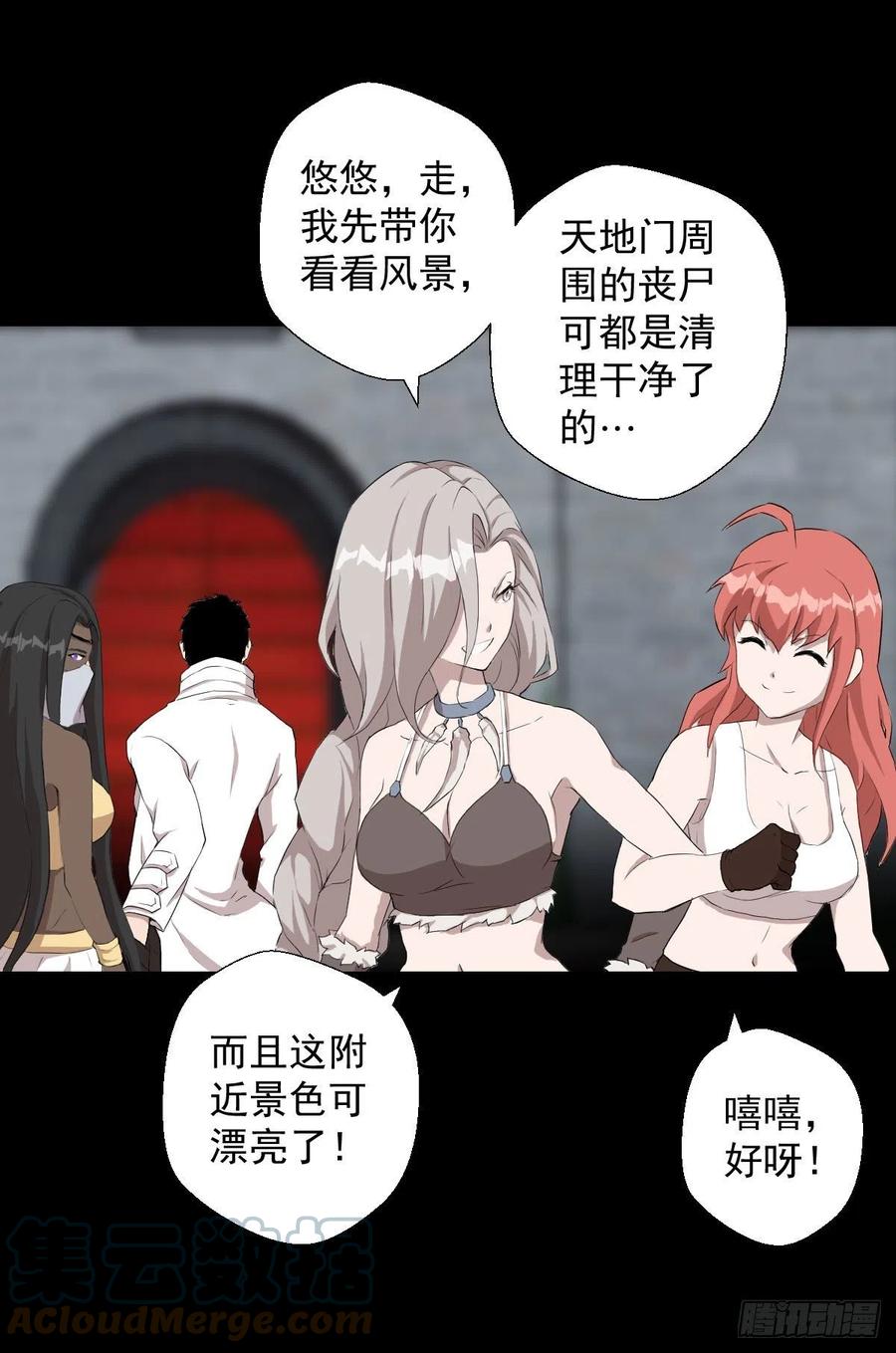 第33页