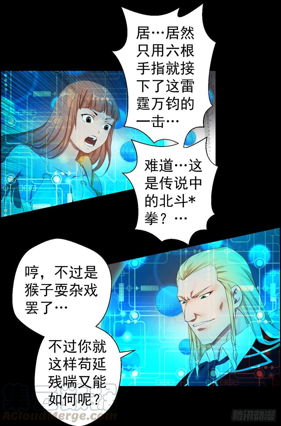 第71页