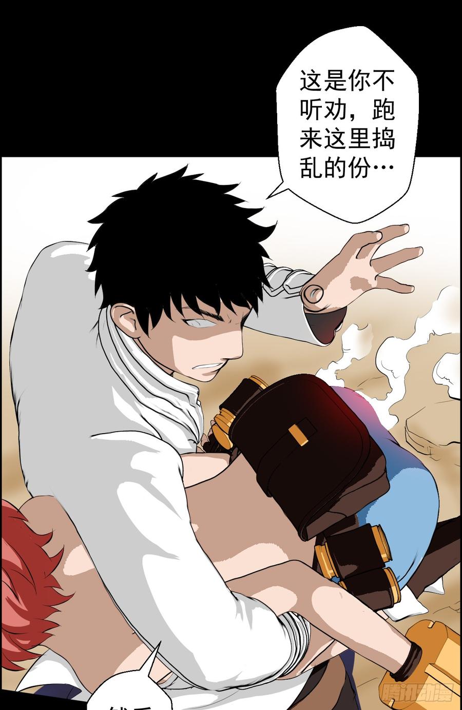第67页