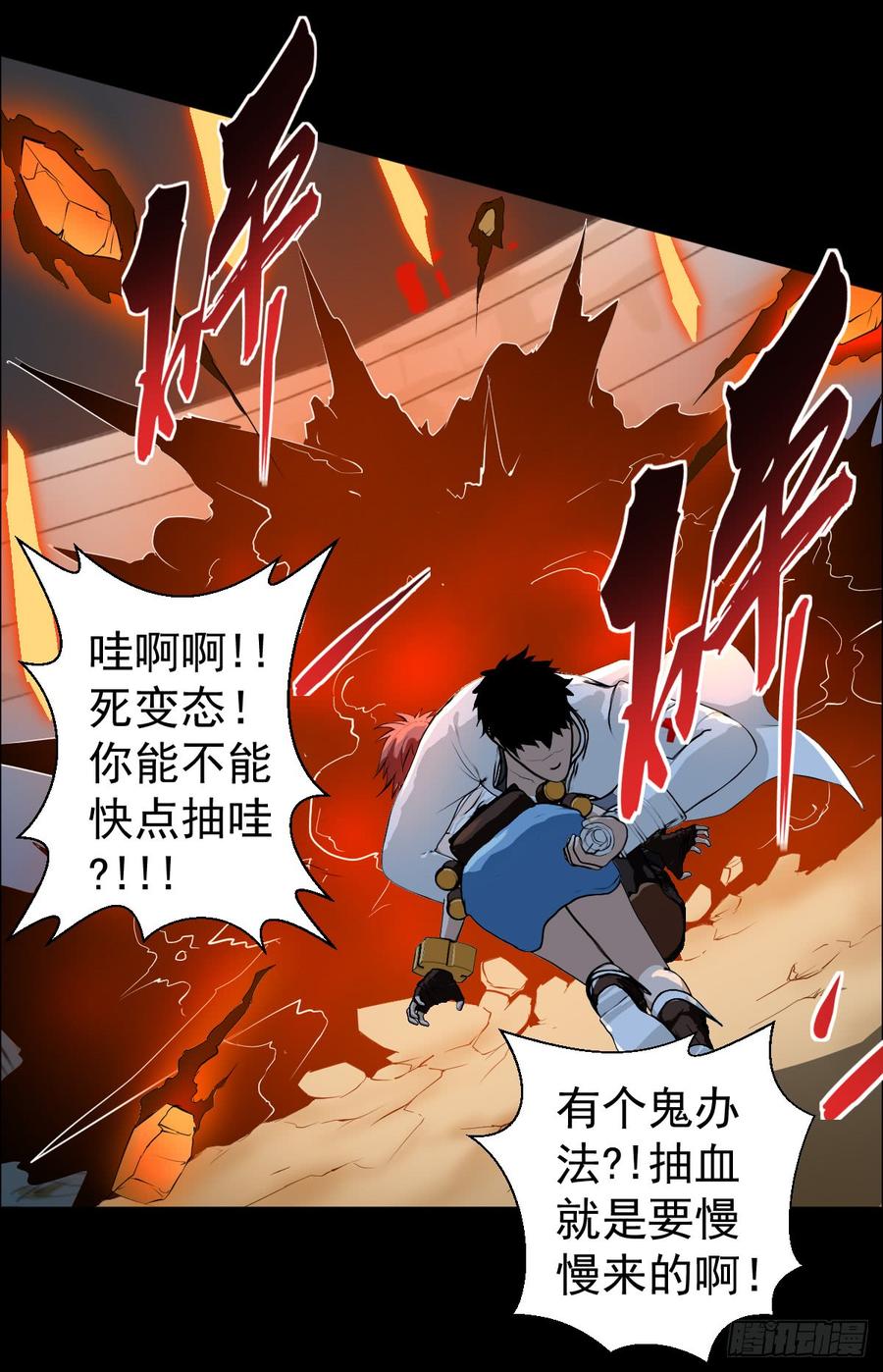 第40页
