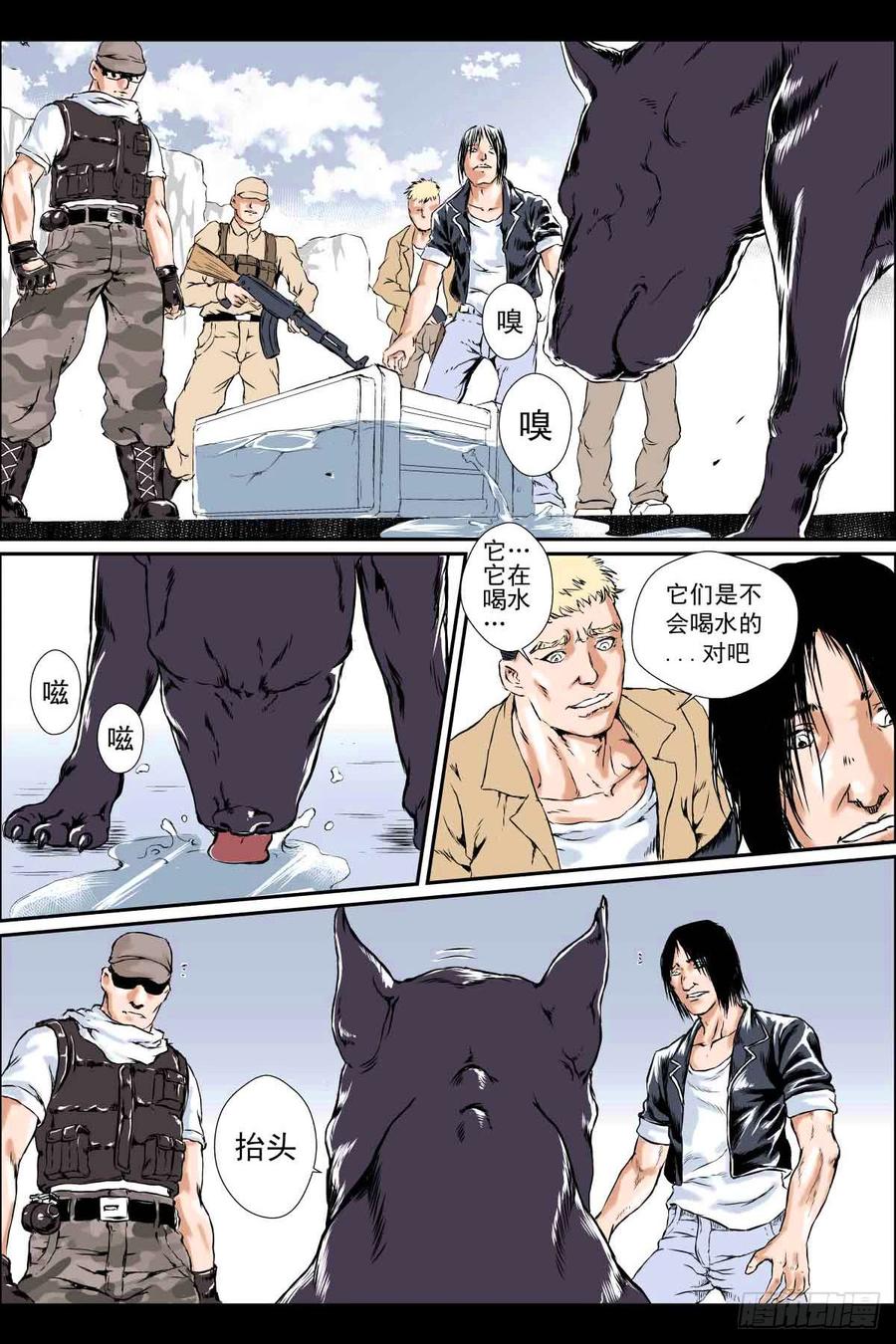 第18页