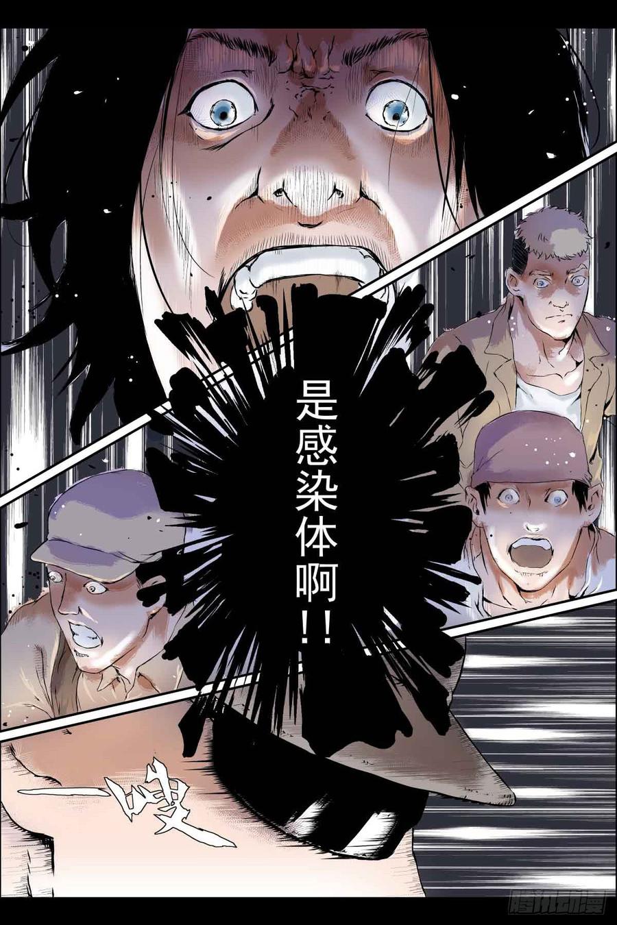 第20页
