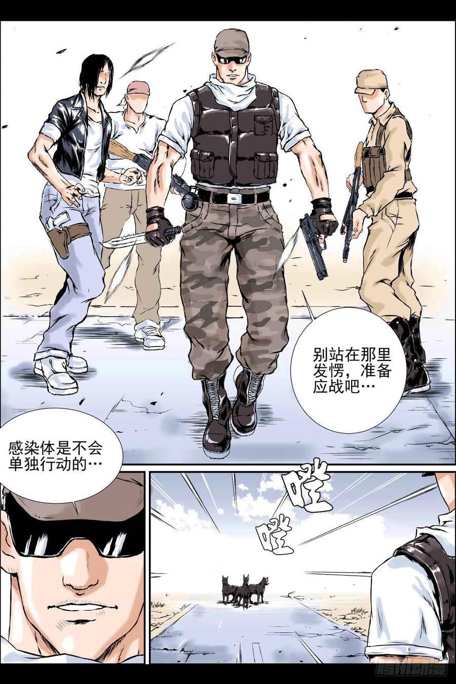 第23页