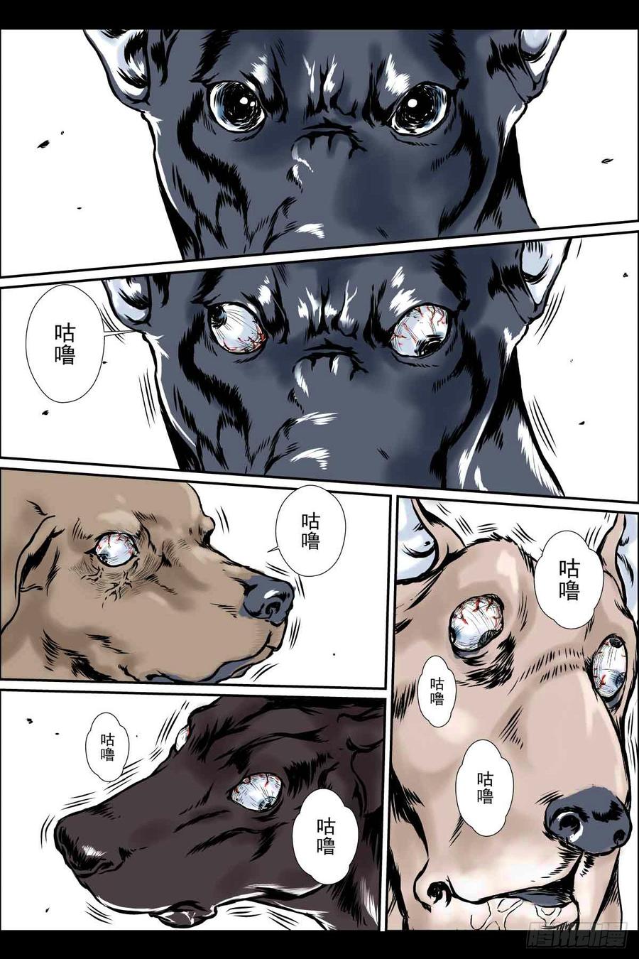 第27页