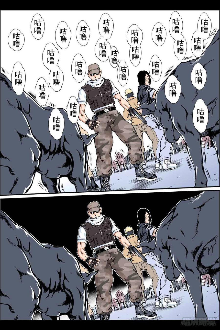 第28页