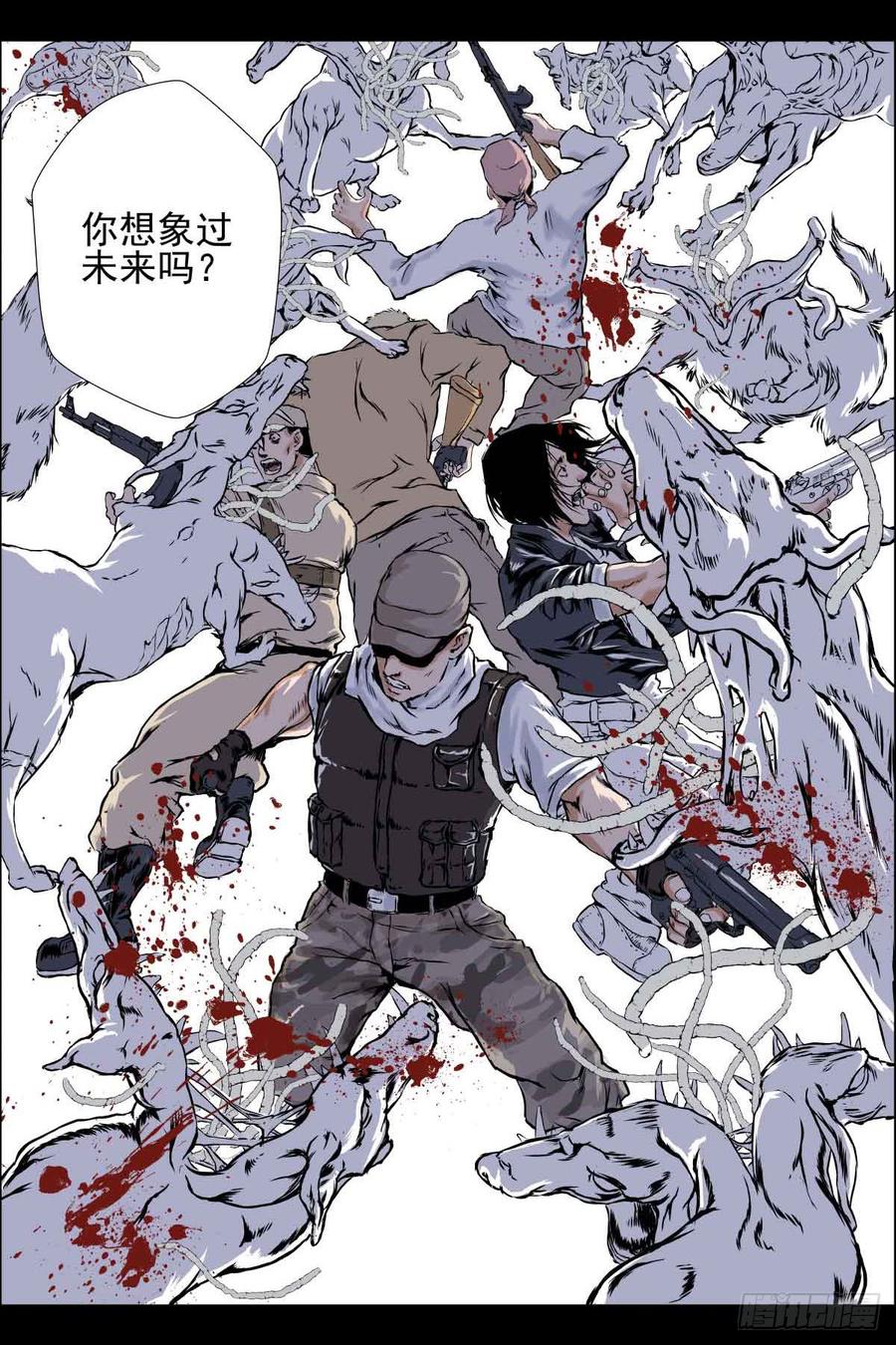 第34页