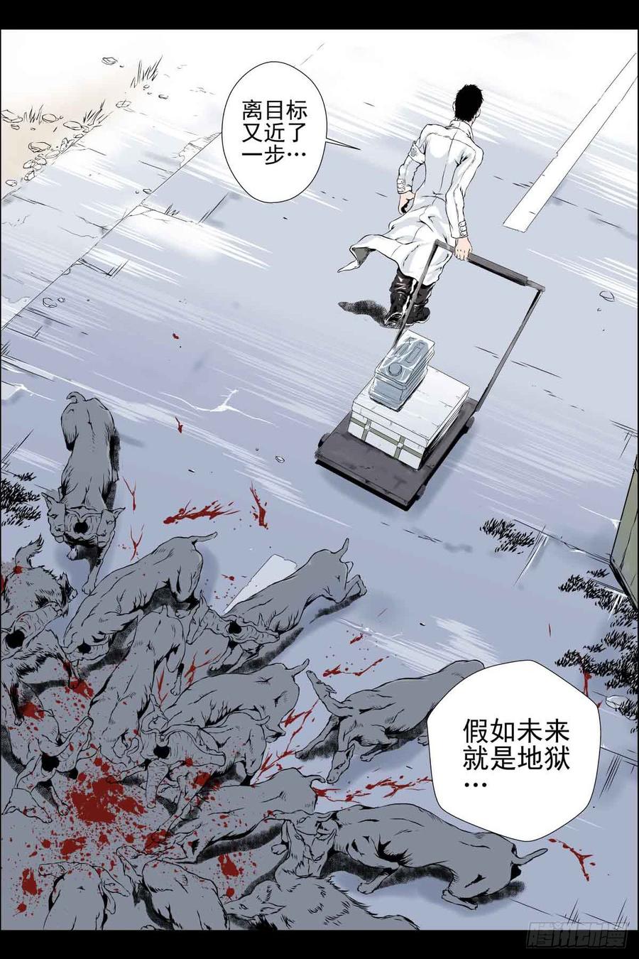 第41页