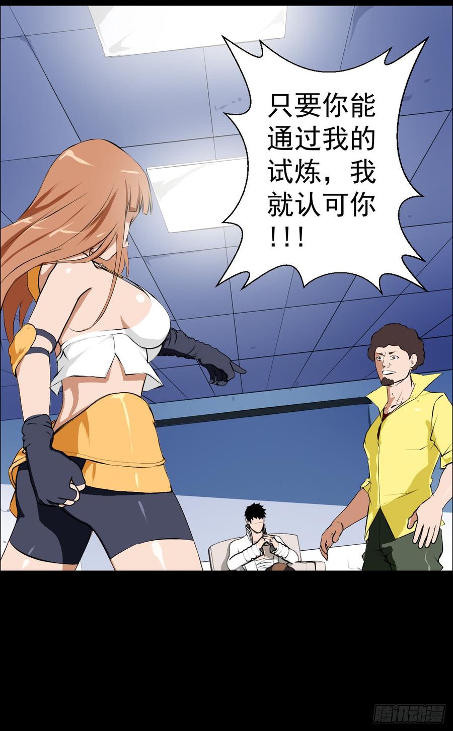 第35页