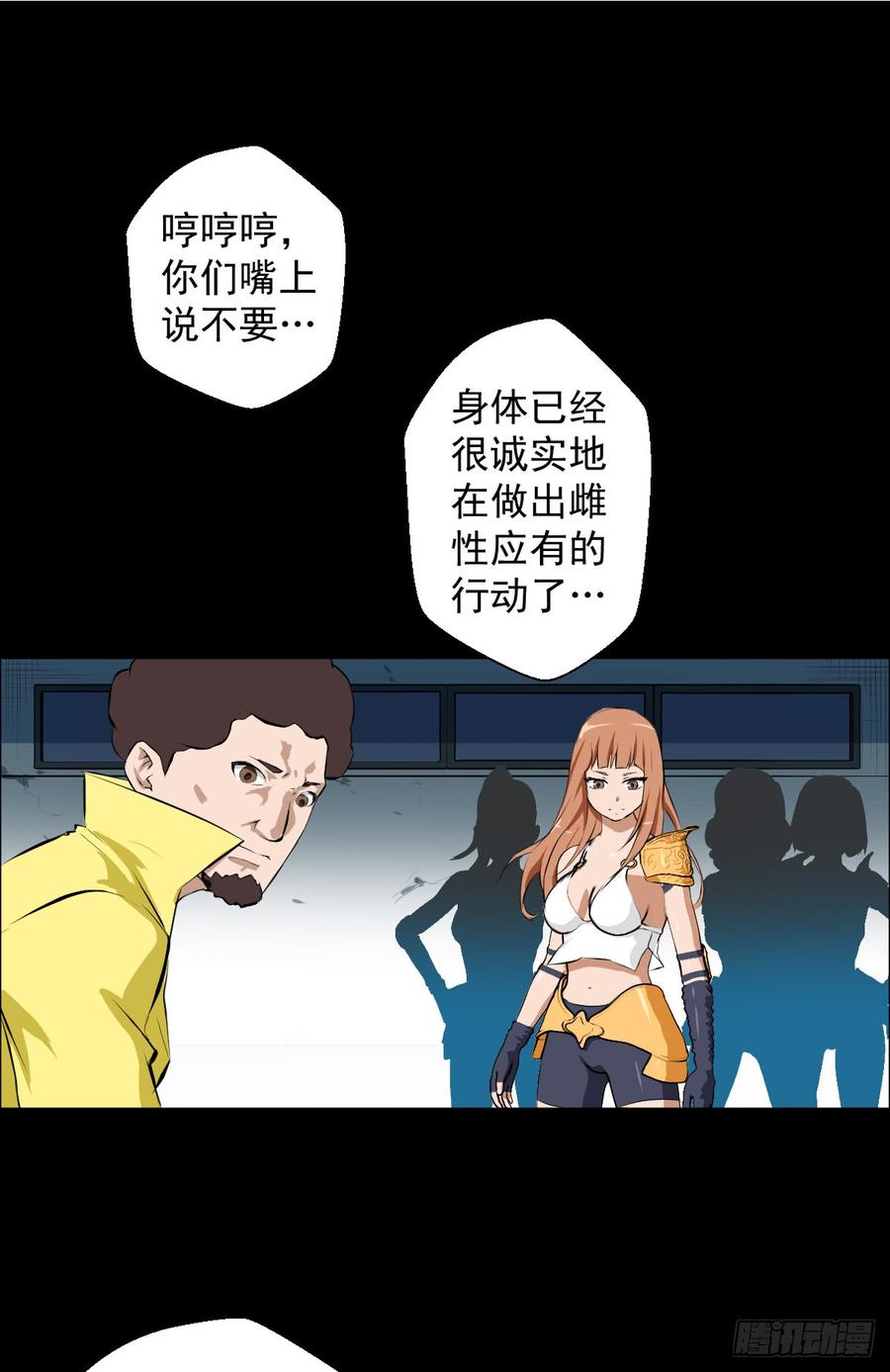 第46页