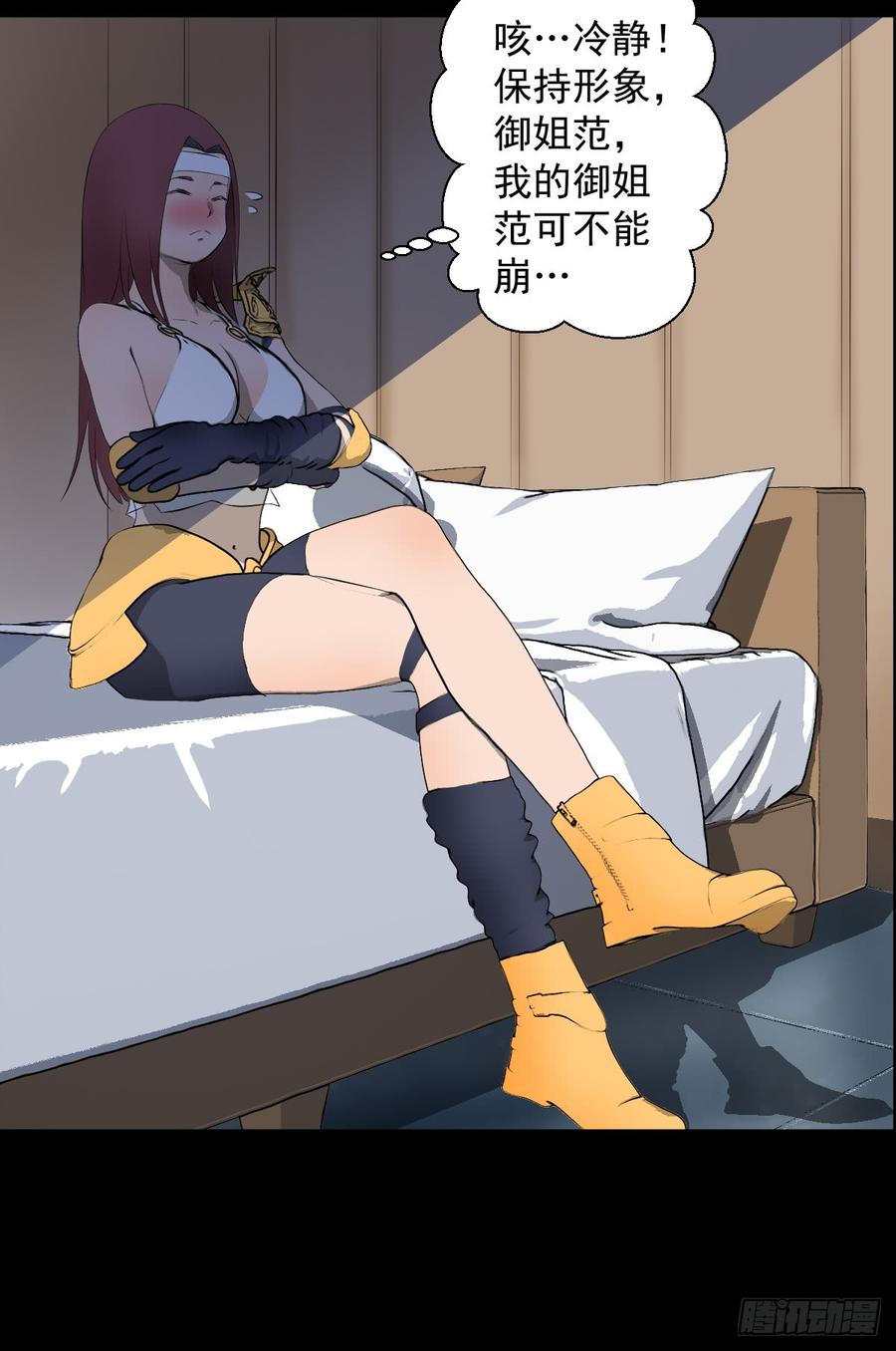 第17页