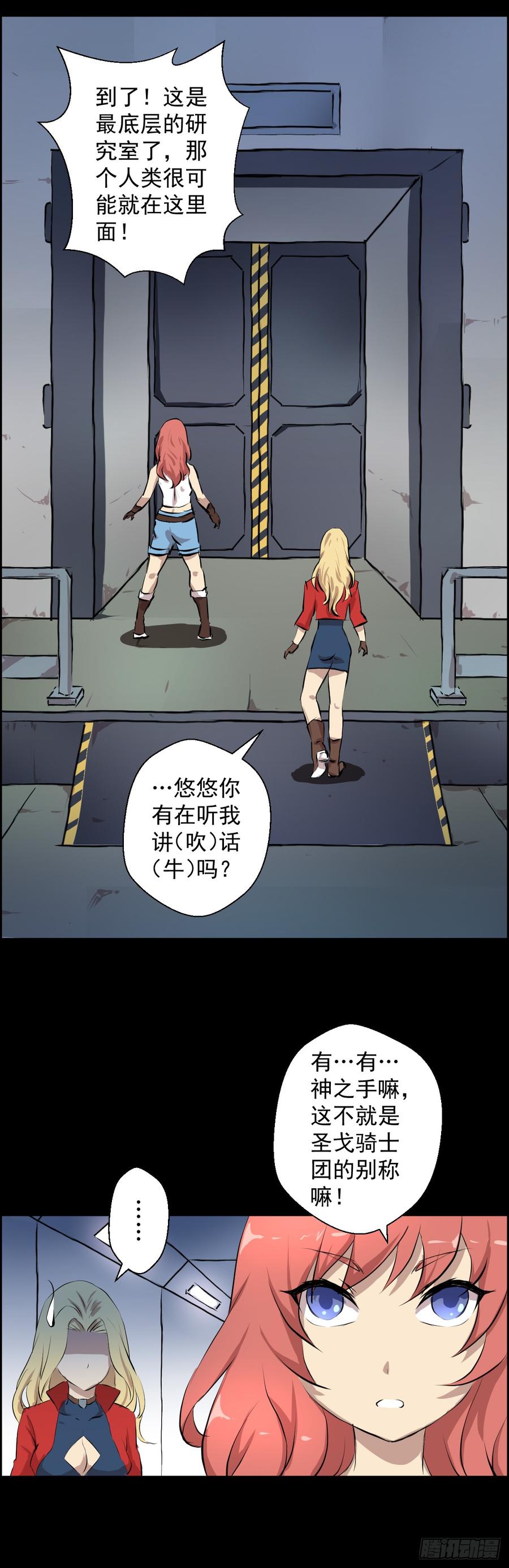 第38页
