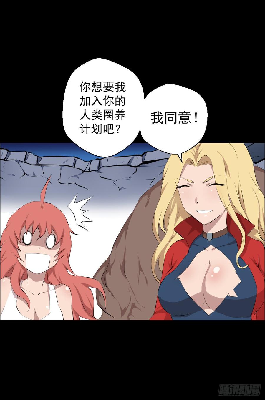 第21页