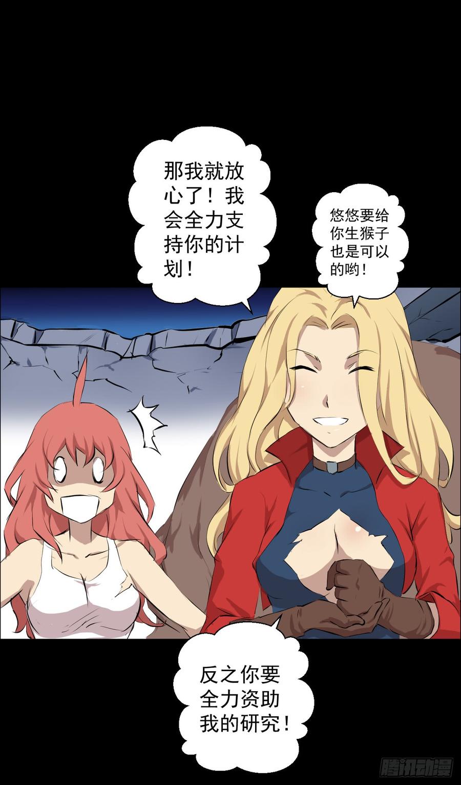 第26页