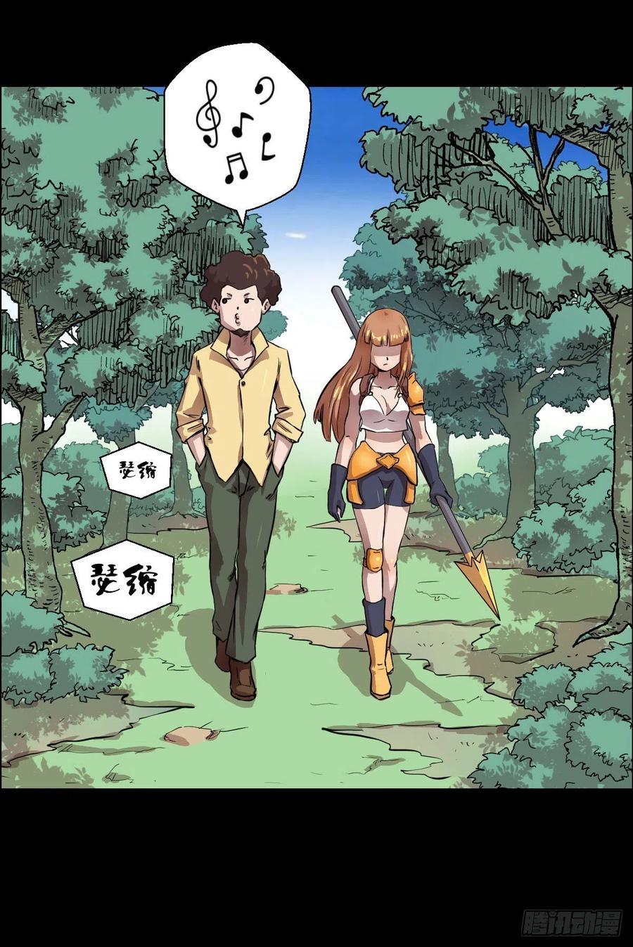 第29页