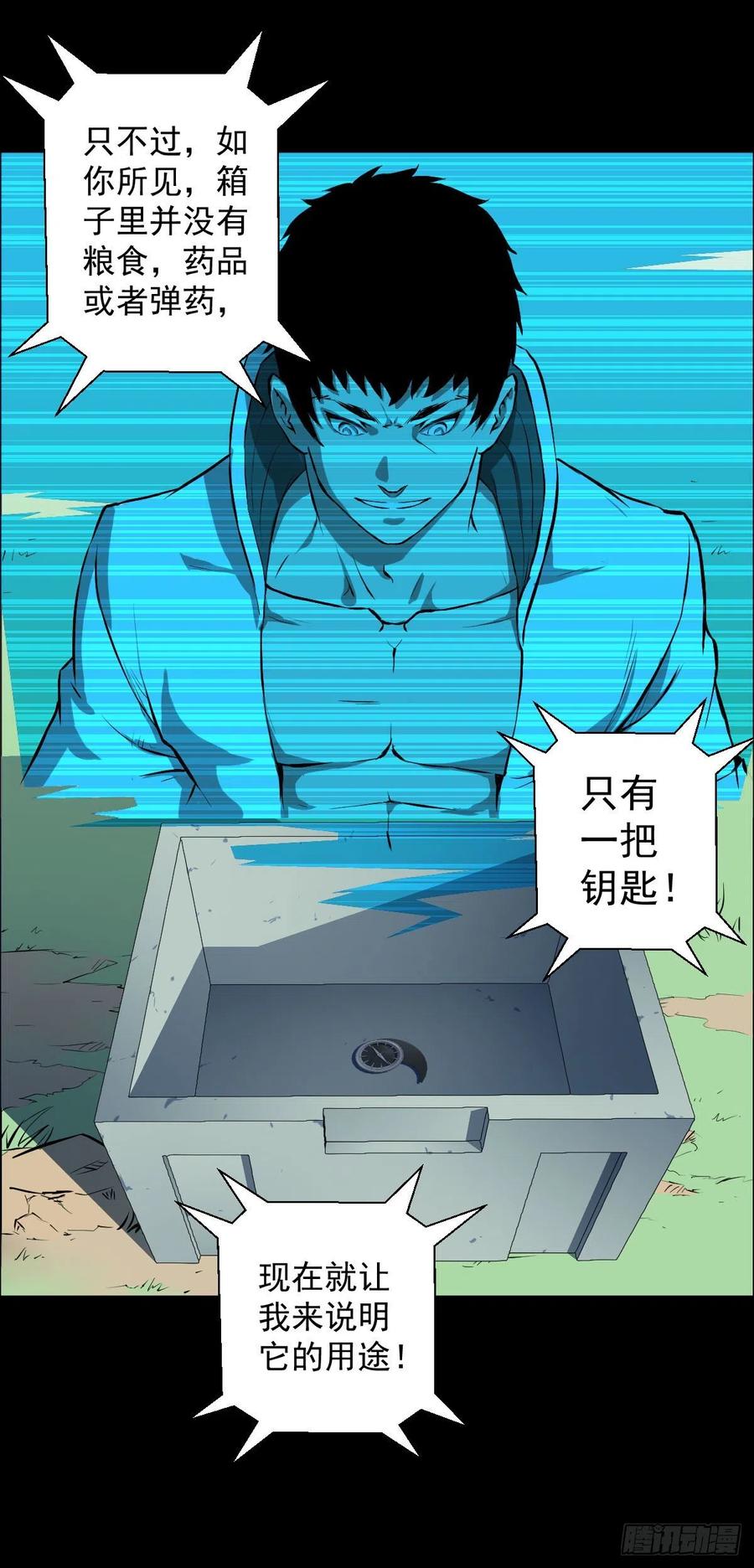 第29页