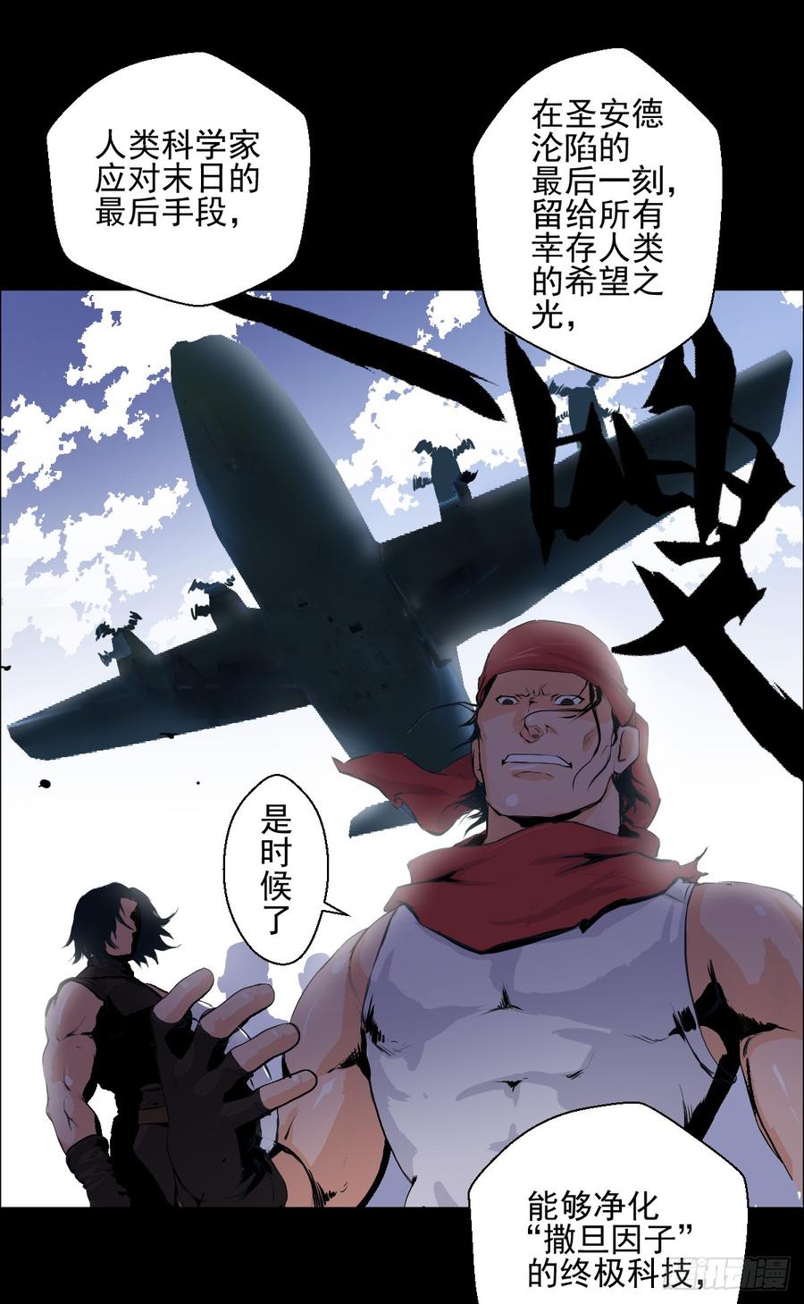 第61页