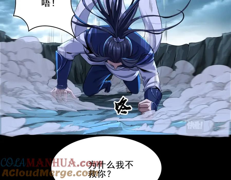 第197页