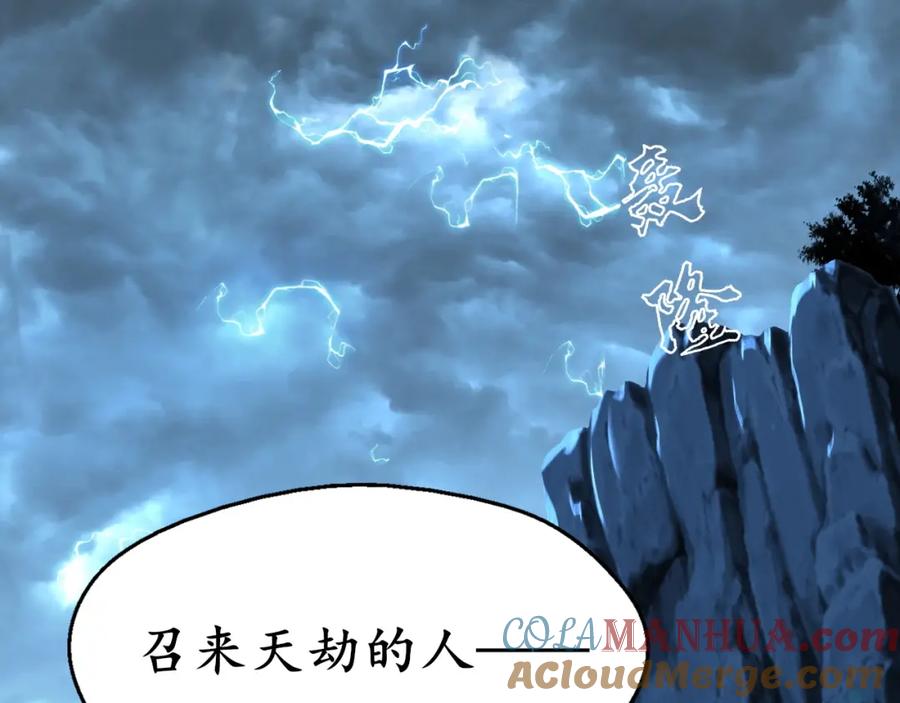 第205页
