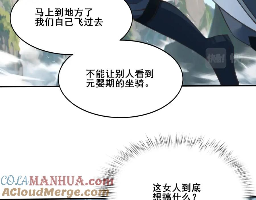 第121页