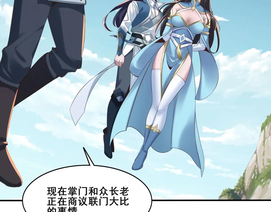 第134页