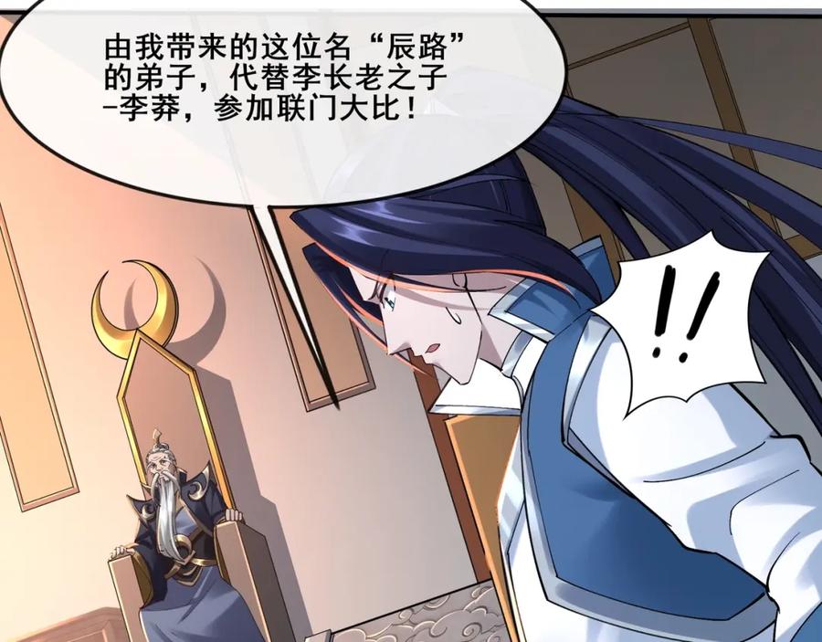 第148页