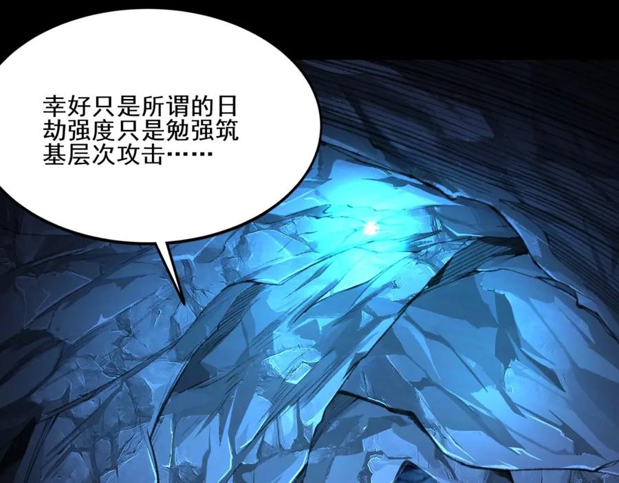 第203页