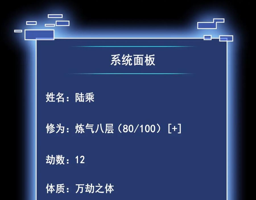 第207页
