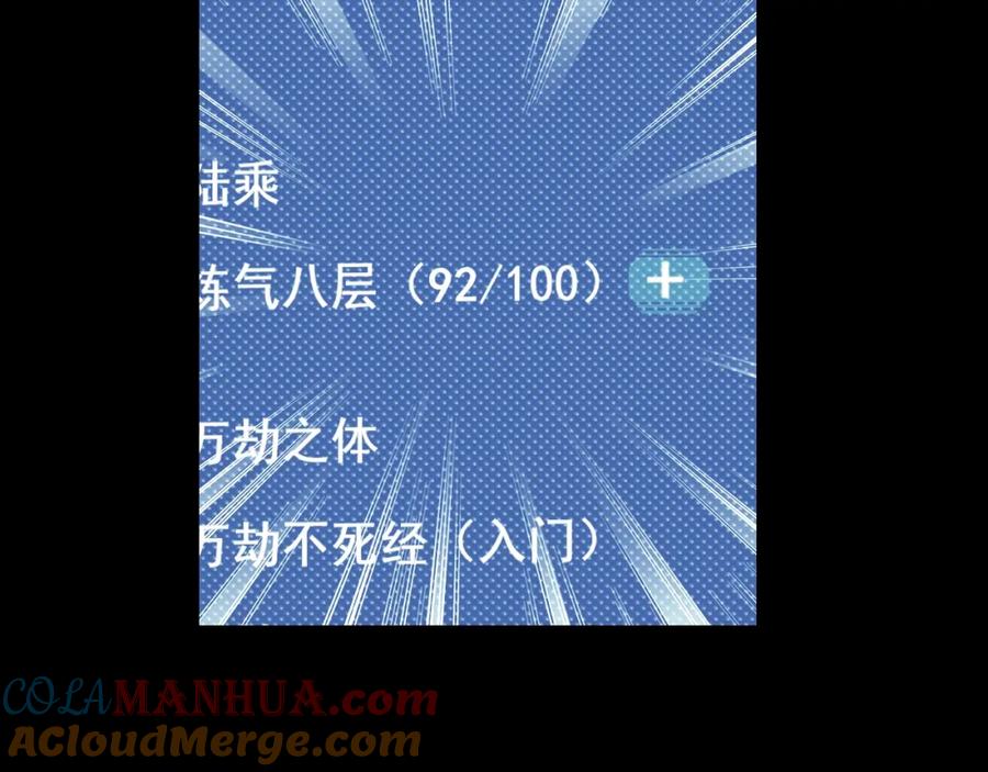 第213页