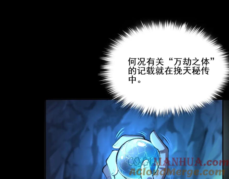 第237页